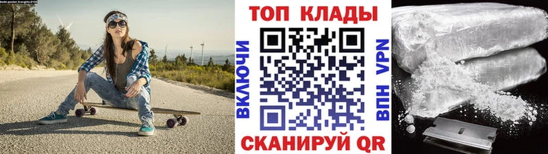 Купить закладку Кокаин  АМФЕТАМИН  ГАШИШ  Конопля  МЕФ  Тетюши