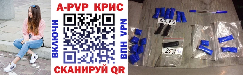 Alpha-PVP VHQ Тетюши