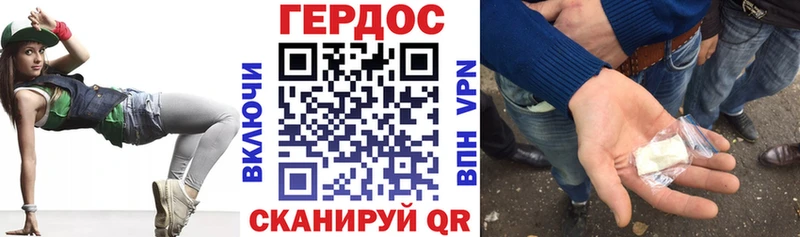 ГЕРОИН Афган  Купить закладки  Тетюши 