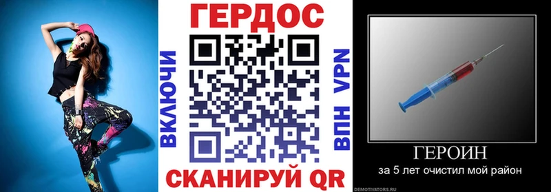 ГЕРОИН Афган Тетюши