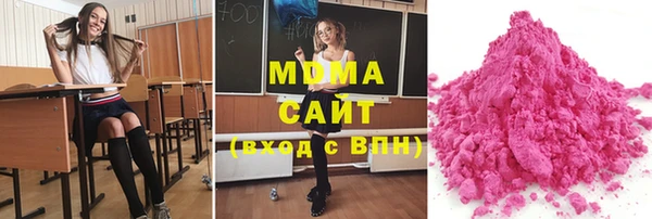 кристаллы Елизово