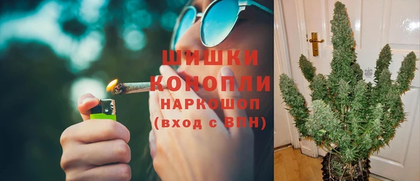 кристаллы Елизово