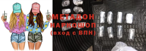 кристаллы Елизово