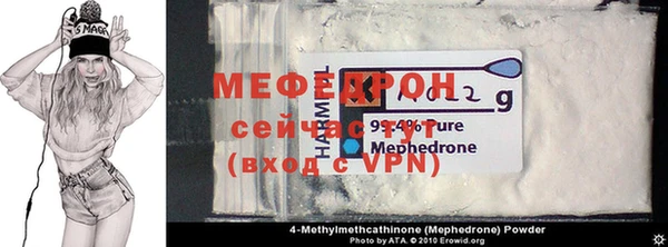 кристаллы Елизово