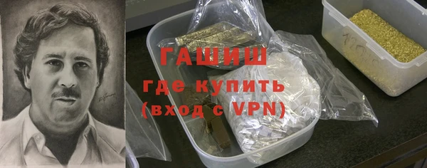 кокаин VHQ Ельня