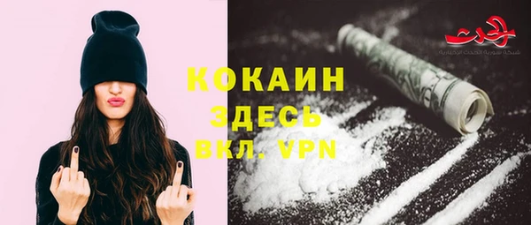кокаин VHQ Ельня