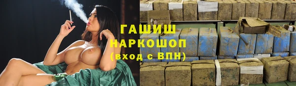 кокаин VHQ Ельня
