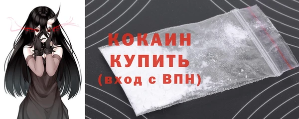 кристаллы Елизово