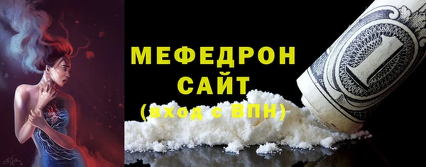 кокаин VHQ Ельня
