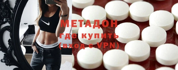 кристаллы Елизово