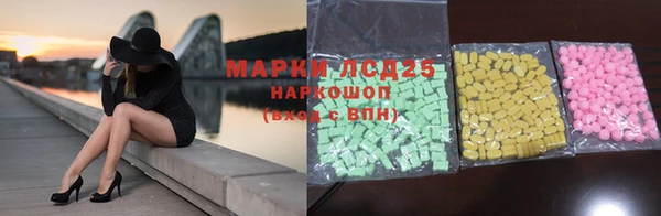 кристаллы Елизово