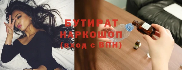 кокаин VHQ Ельня