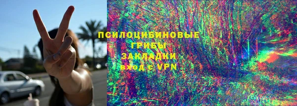 кокаин VHQ Ельня