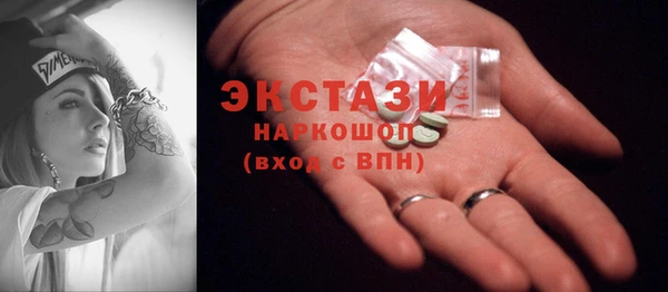 прущие грибы Елабуга
