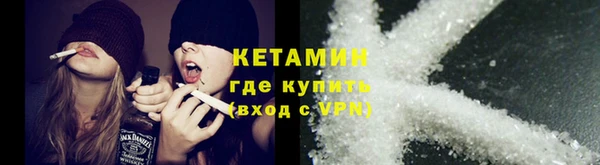 кристаллы Елизово