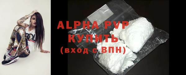 кристаллы Елизово