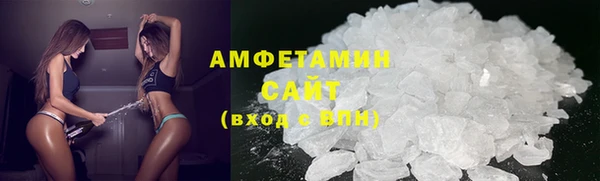 кокаин VHQ Ельня