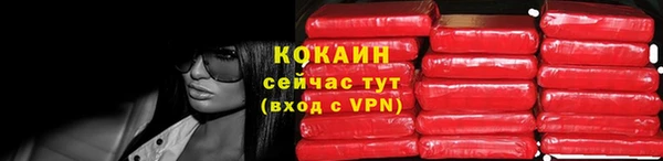 кристаллы Елизово