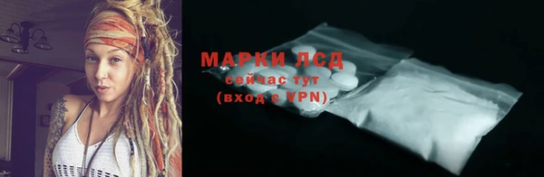 кокаин VHQ Ельня