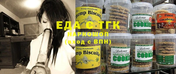 кристаллы Елизово