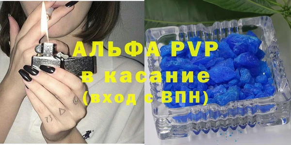 кокаин VHQ Ельня