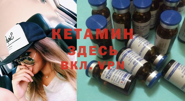 кристаллы Елизово