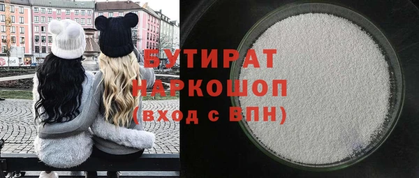кокаин VHQ Ельня