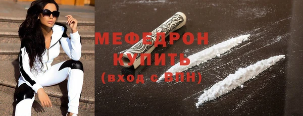 кокаин VHQ Ельня
