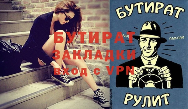 кристаллы Елизово