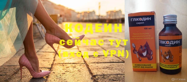 кокаин VHQ Ельня