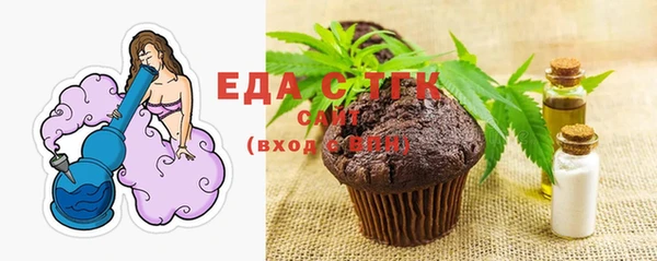 кокаин VHQ Ельня