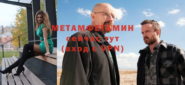кристаллы Елизово