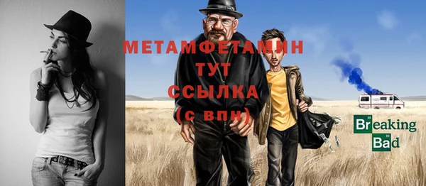 кокаин VHQ Ельня