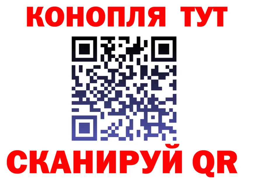 ГАШ VHQ маркетплейс это гидра Тетюши
