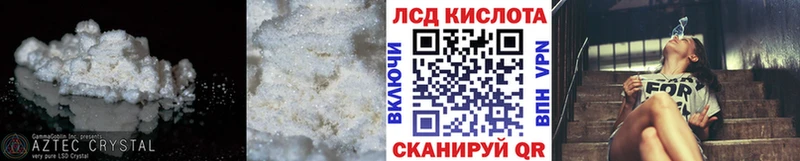 ЛСД экстази ecstasy  Купить  Тетюши 