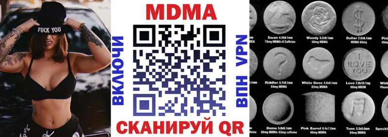 Купить закладки  Тетюши  МДМА молли 
