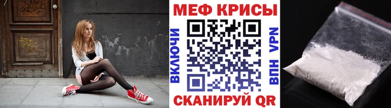 Купить закладки  Тетюши  Меф mephedrone 