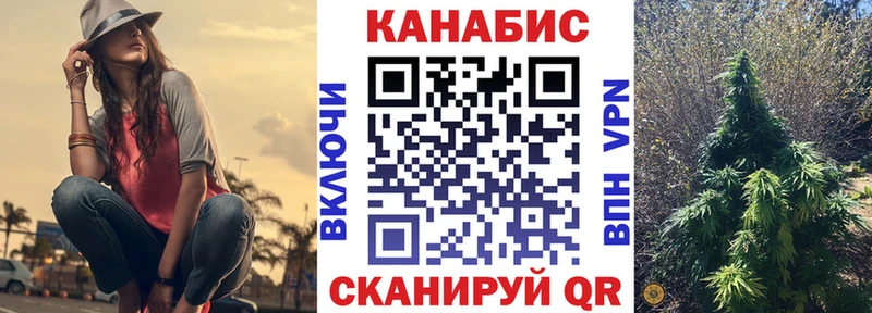 Купить закладки  Тетюши  МАРИХУАНА план 